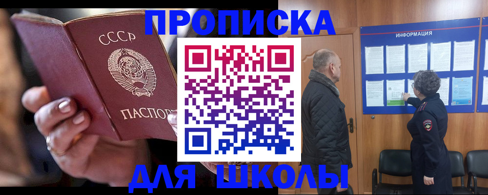 регистрация в Кеми