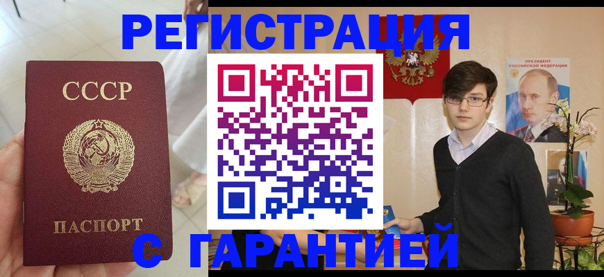 временная регистрация поиск в Кеми