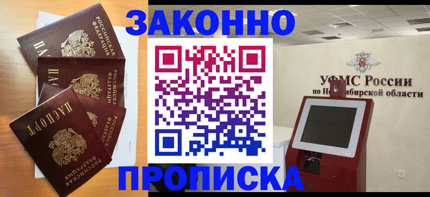 форма 3 в Кеми